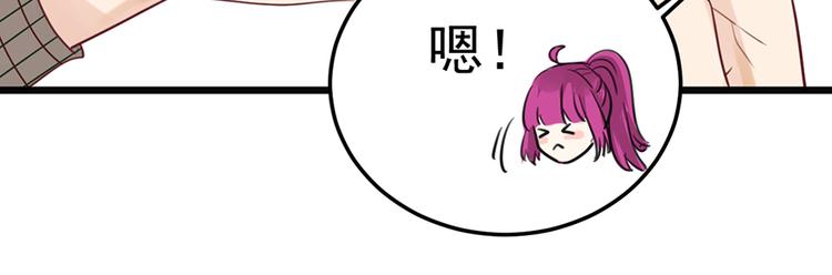 第35话 介绍我自己给你(1/2)-第35话