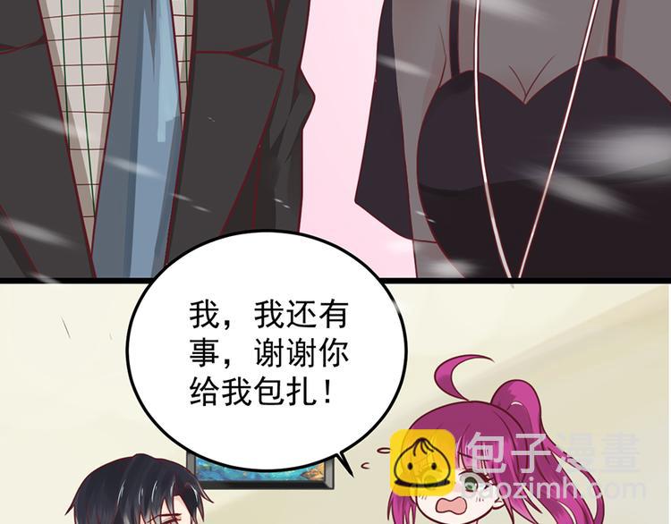 第35话 介绍我自己给你(1/2)-第35话