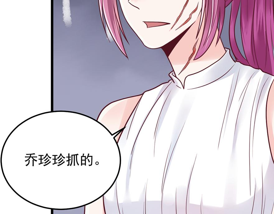 第37话 肩膀都给你靠(1/2)-第37话