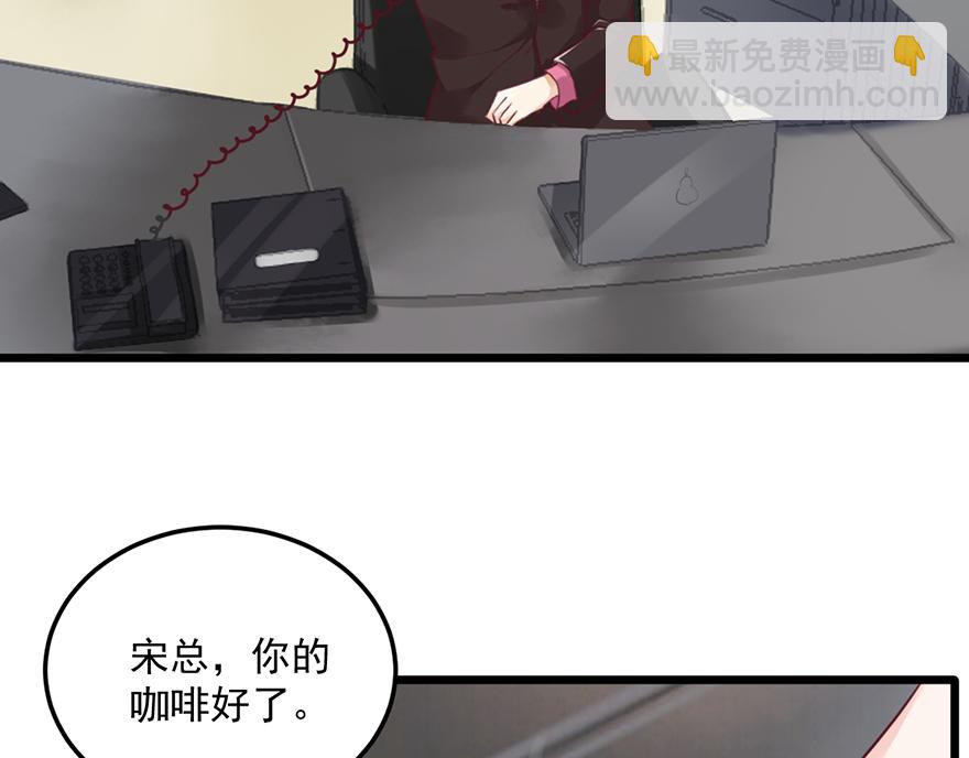 第37话 肩膀都给你靠(1/2)-第37话