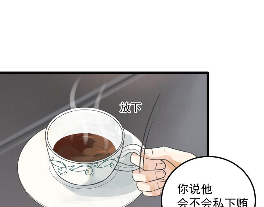 第37话 肩膀都给你靠(1/2)-第37话