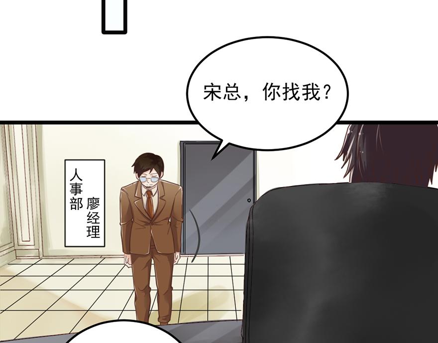第37话 肩膀都给你靠(1/2)-第37话