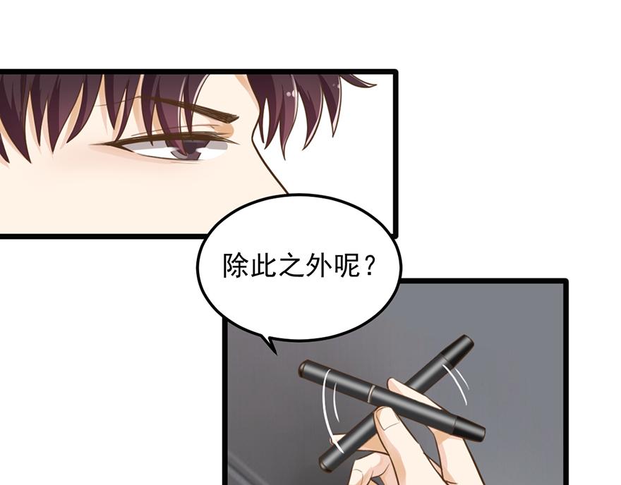 第37话 肩膀都给你靠(1/2)-第37话