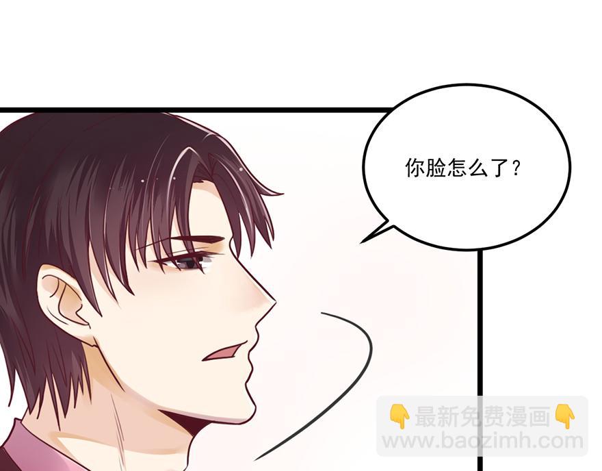 第37话 肩膀都给你靠(1/2)-第37话