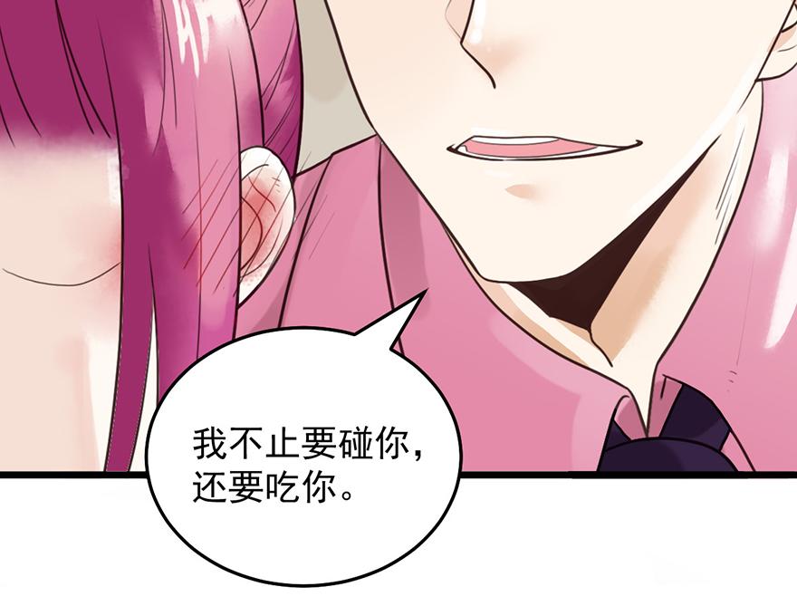 第39话 和我签订契约吧(1/2)-第39话