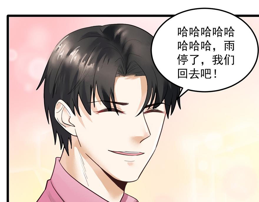 第39话 和我签订契约吧(1/2)-第39话