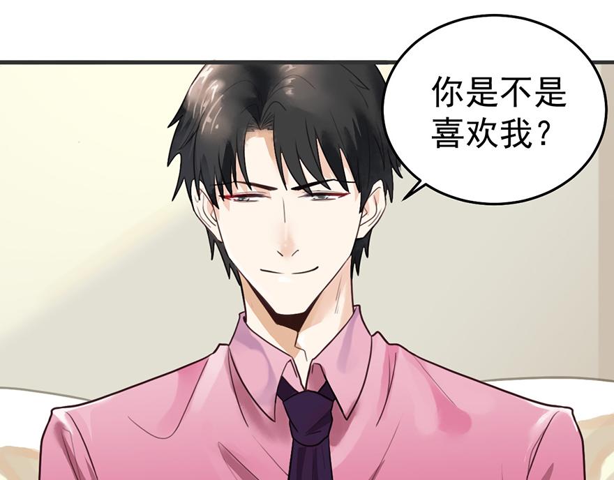 第39话 和我签订契约吧(1/2)-第39话