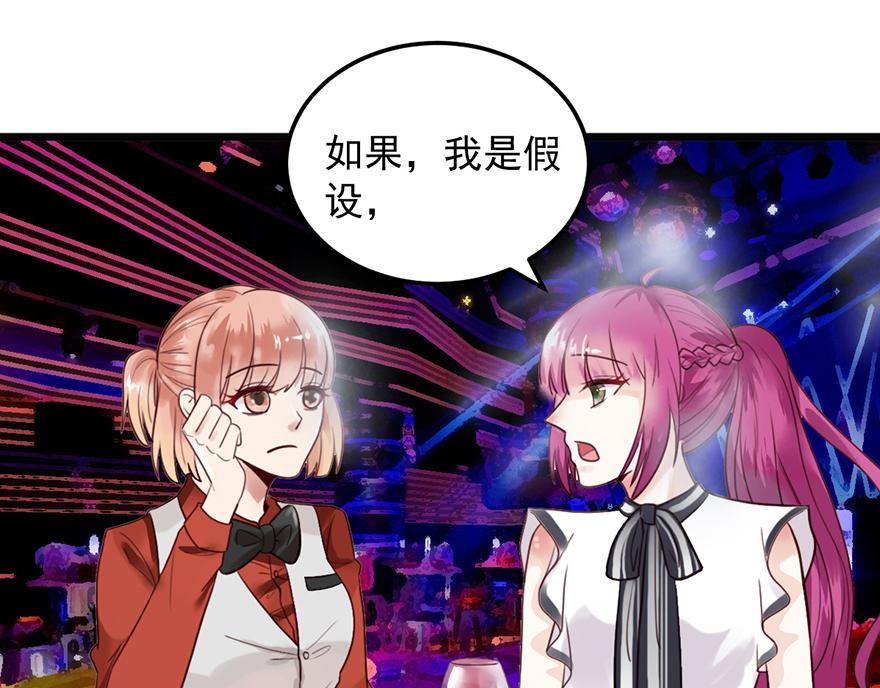 第39话 和我签订契约吧(1/2)-第39话