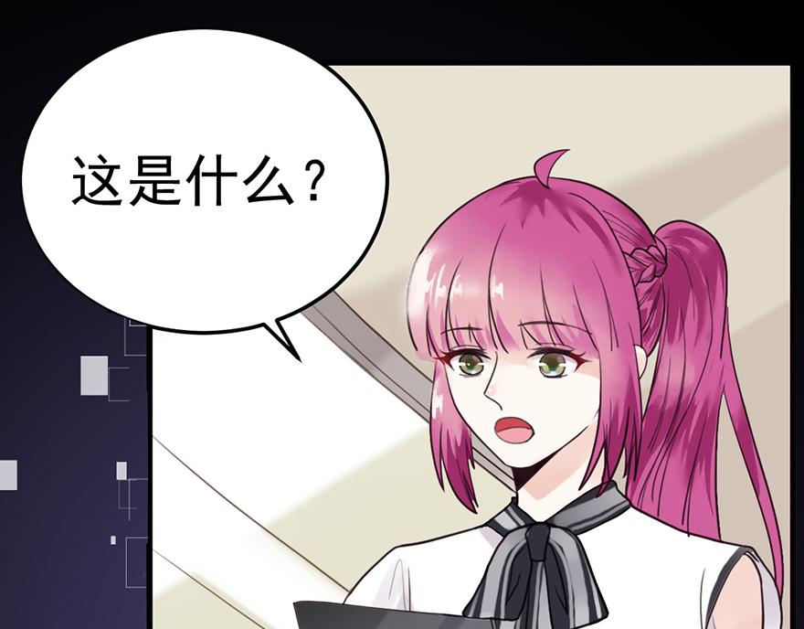 第39话 和我签订契约吧(1/2)-第39话