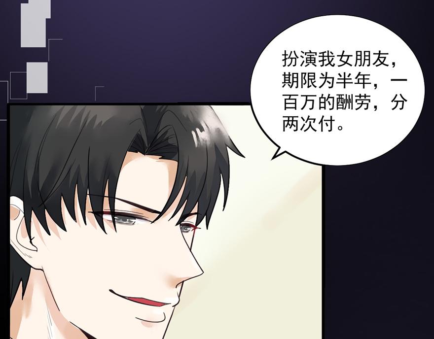 第39话 和我签订契约吧(1/2)-第39话