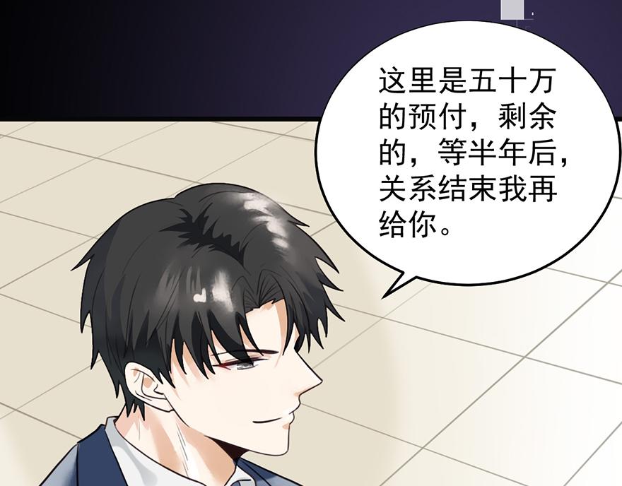第39话 和我签订契约吧(1/2)-第39话