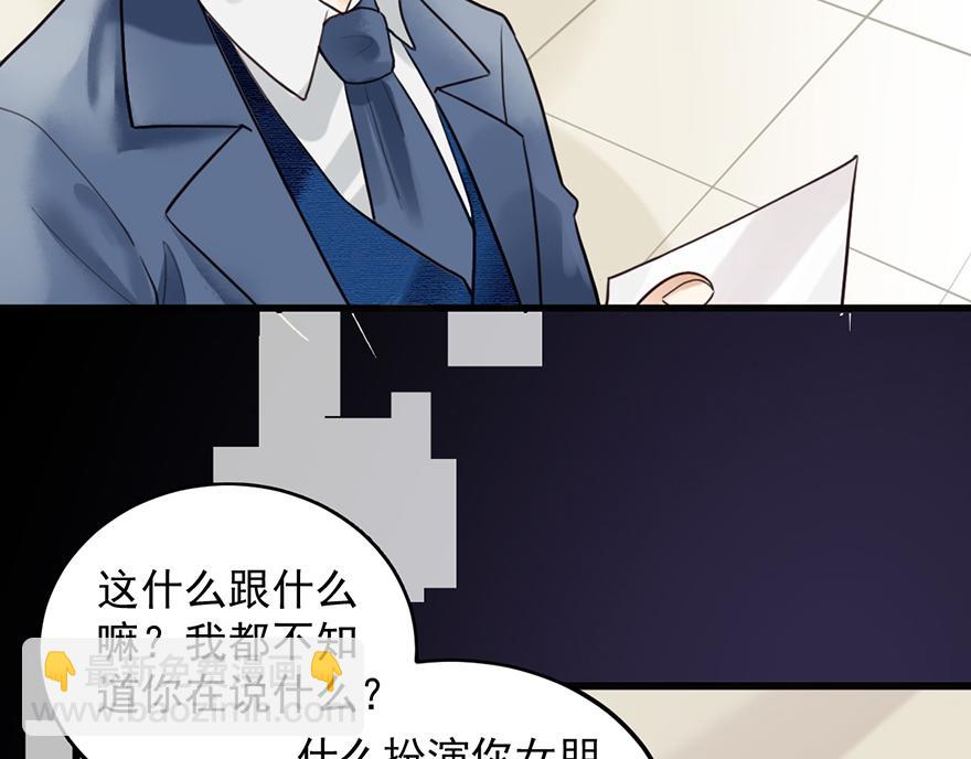 第39话 和我签订契约吧(1/2)-第39话
