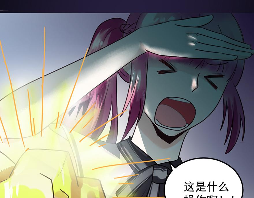 第39话 和我签订契约吧(1/2)-第39话