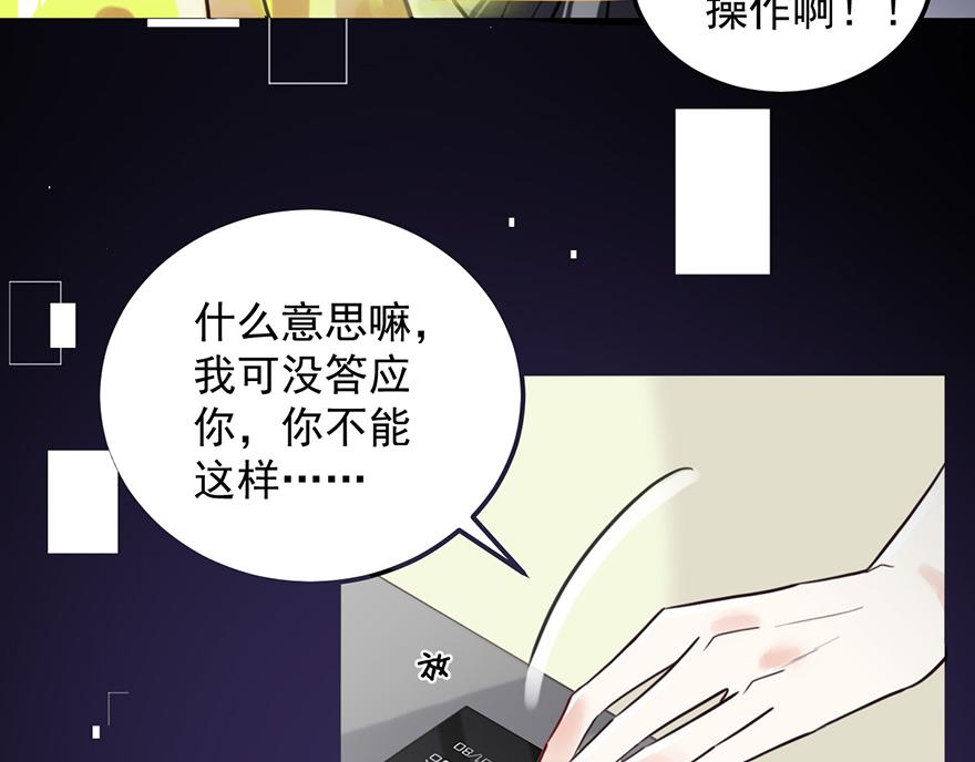 第39话 和我签订契约吧(1/2)-第39话