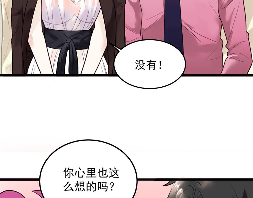 第39话 和我签订契约吧(1/2)-第39话