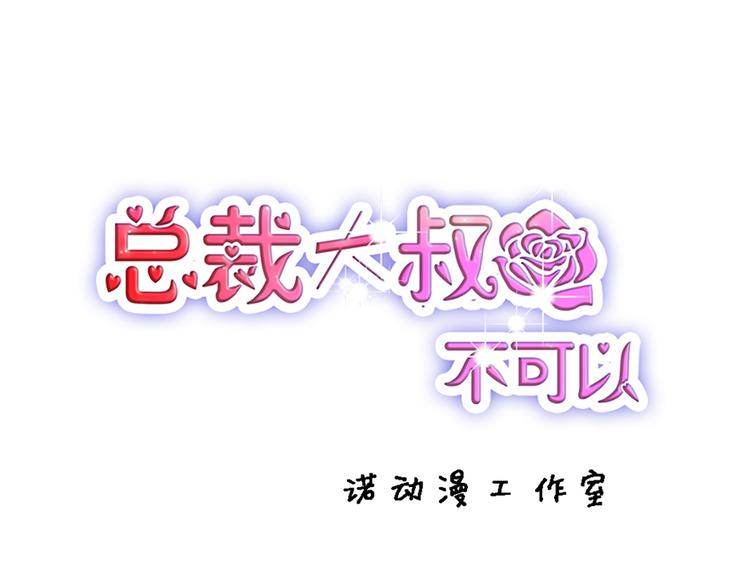 第5话 你要干什么？(1/2)-第5话