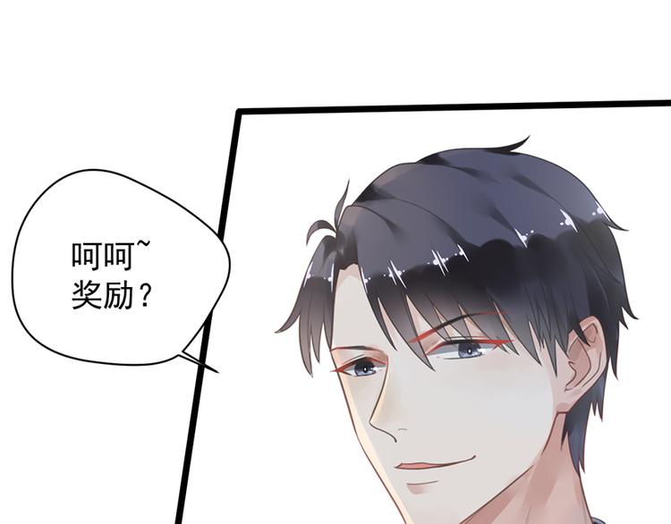 第5话 你要干什么？(1/2)-第5话