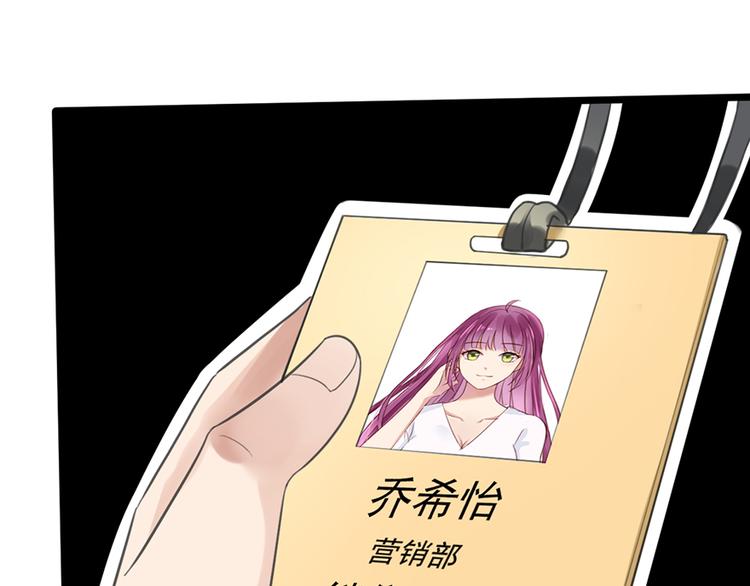 第5话 你要干什么？(1/2)-第5话