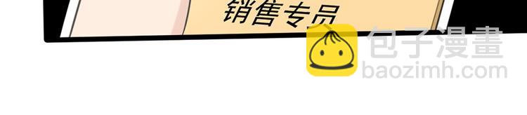 第5话 你要干什么？(1/2)-第5话