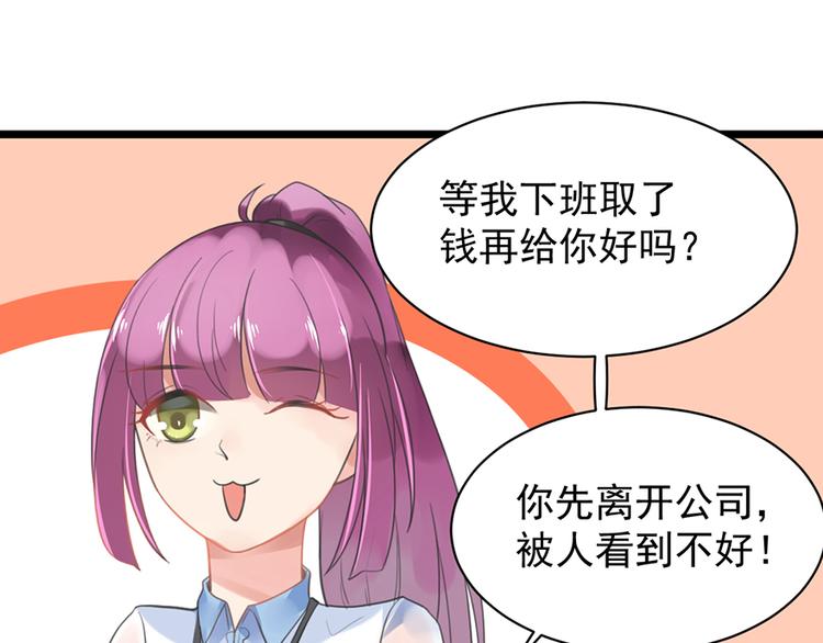 第5话 你要干什么？(1/2)-第5话