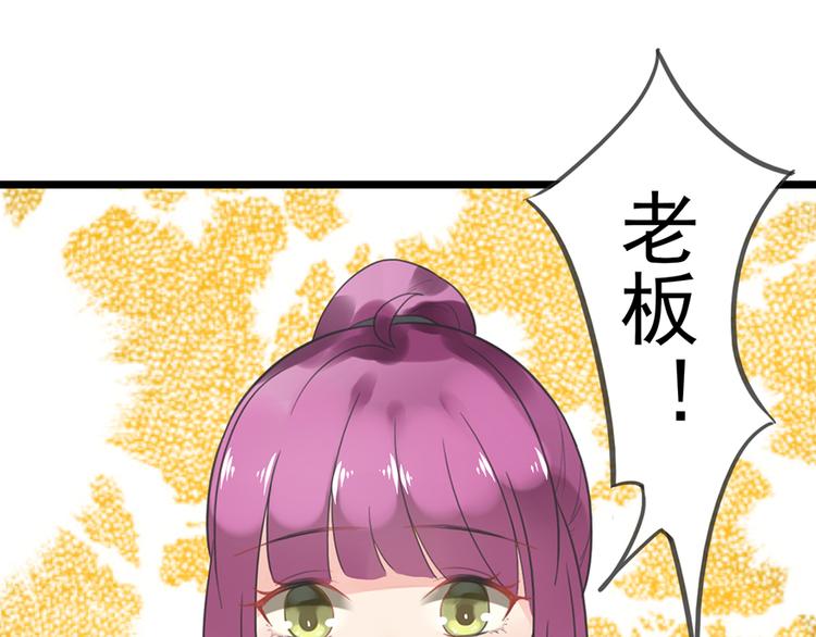 第5话 你要干什么？(1/2)-第5话