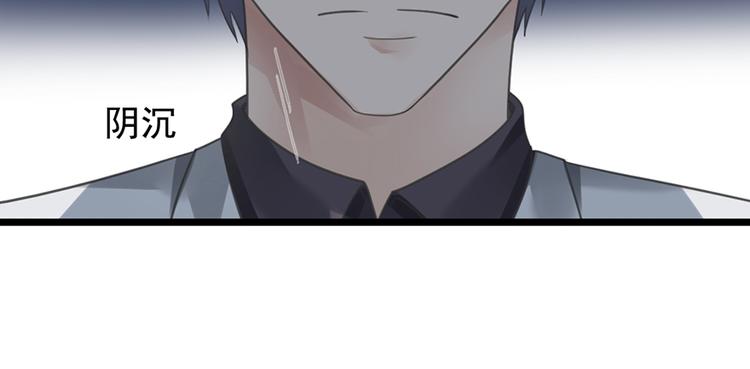 第5话 你要干什么？(1/2)-第5话