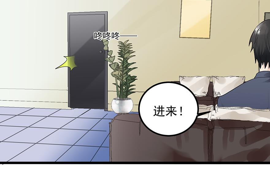 第41话 送我回家(1/2)-第41话