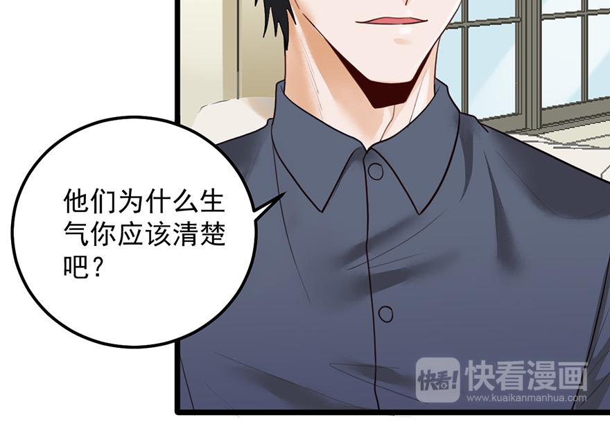第41话 送我回家(1/2)-第41话