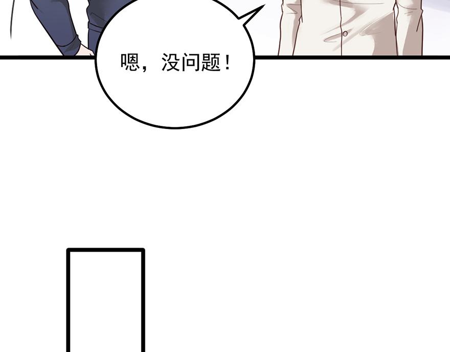 第41话 送我回家(1/2)-第41话