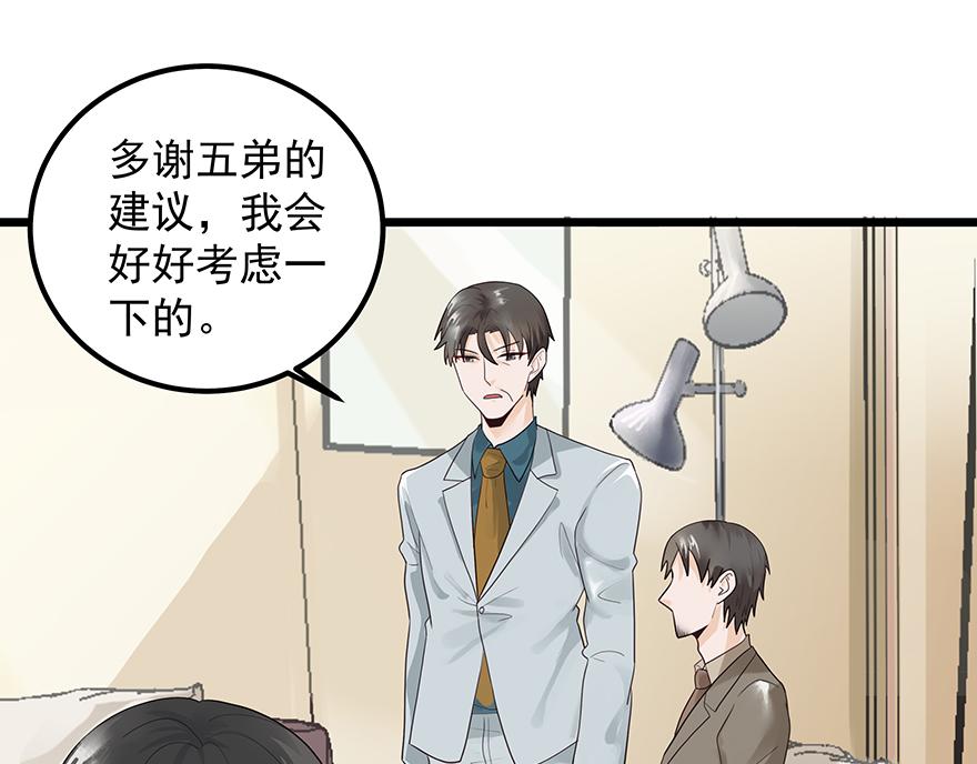 第41话 送我回家(1/2)-第41话