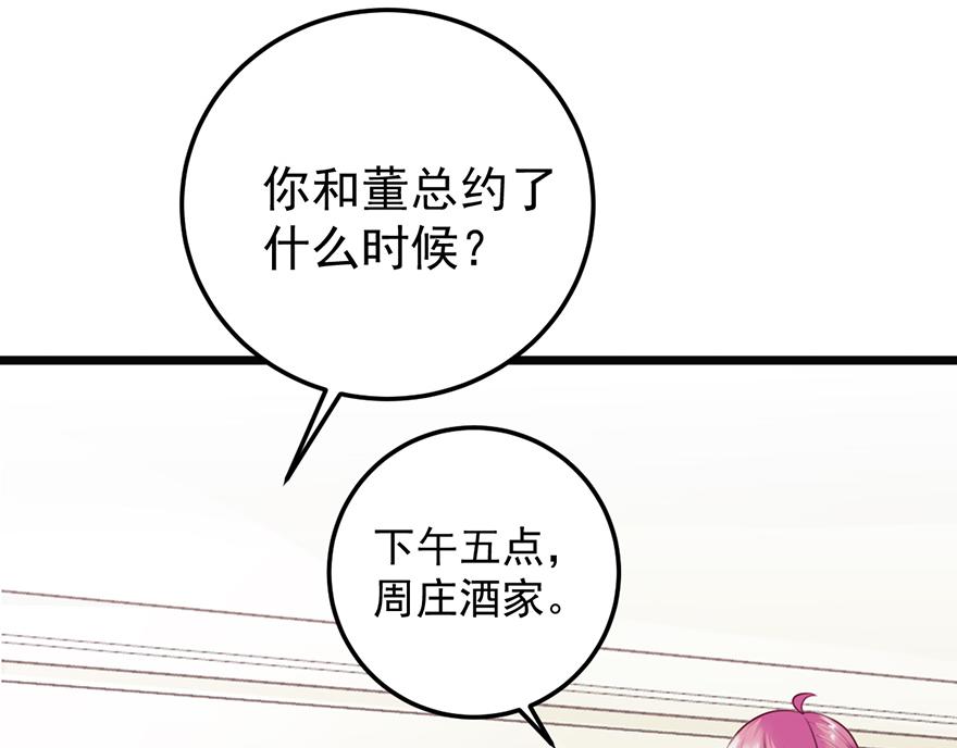第41话 送我回家(1/2)-第41话