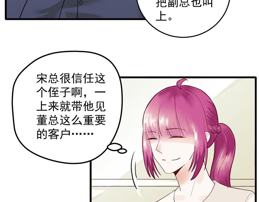 第41话 送我回家(1/2)-第41话