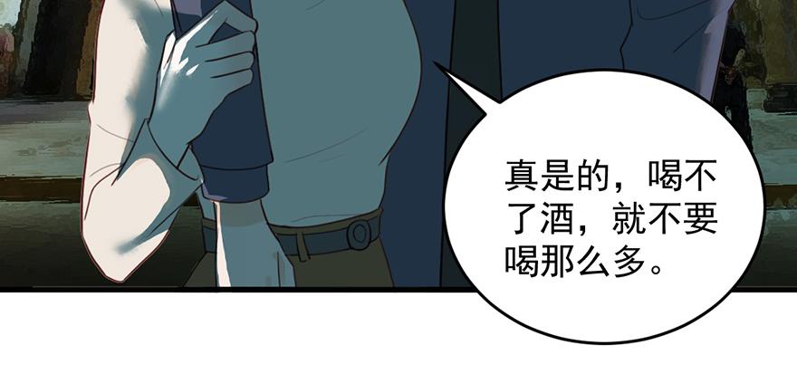 第41话 送我回家(1/2)-第41话