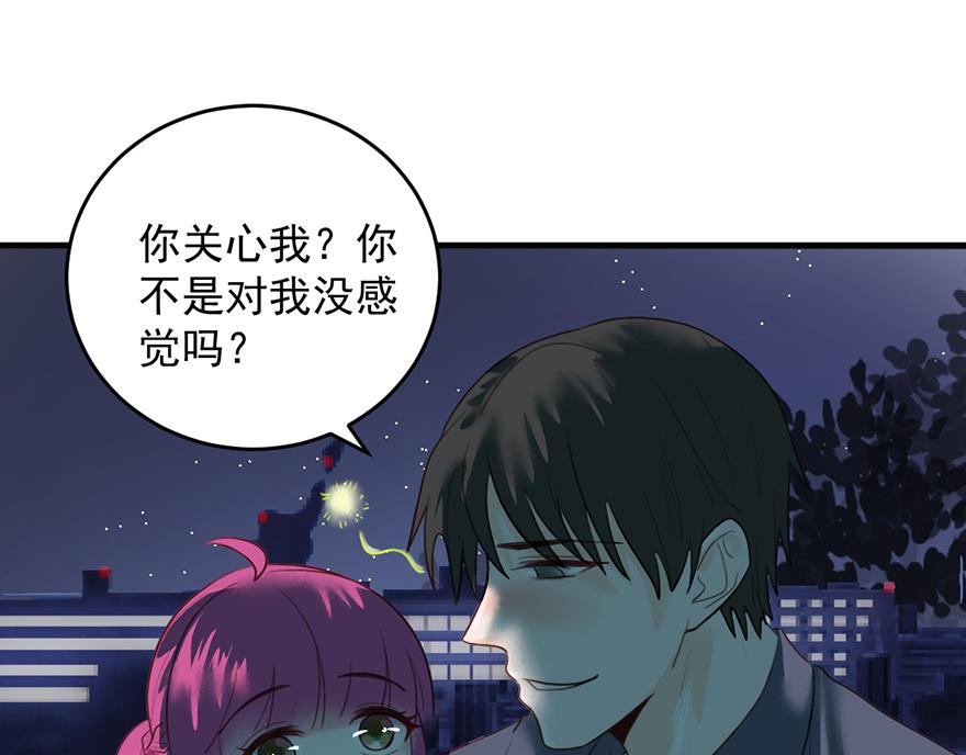 第41话 送我回家(1/2)-第41话