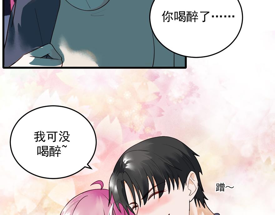 第41话 送我回家(1/2)-第41话