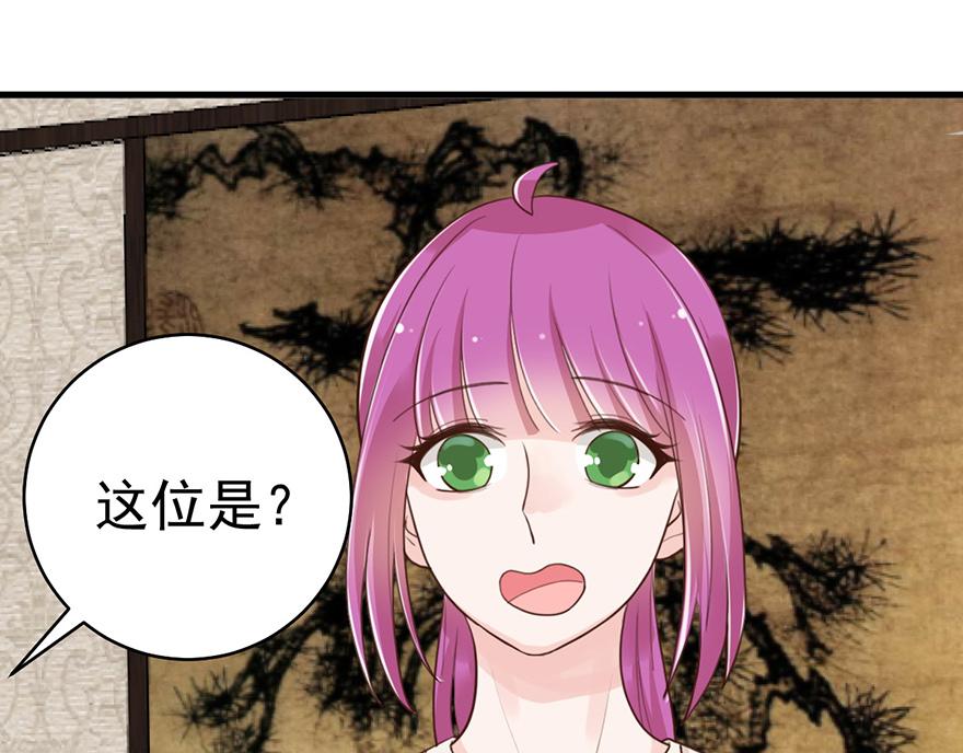 第43话 为什么选择你(1/2)-第43话
