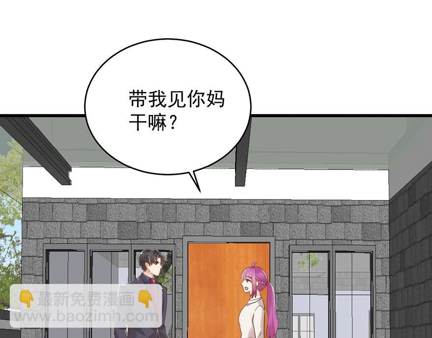 第43话 为什么选择你(1/2)-第43话
