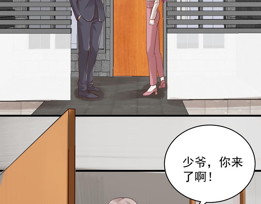第43话 为什么选择你(1/2)-第43话