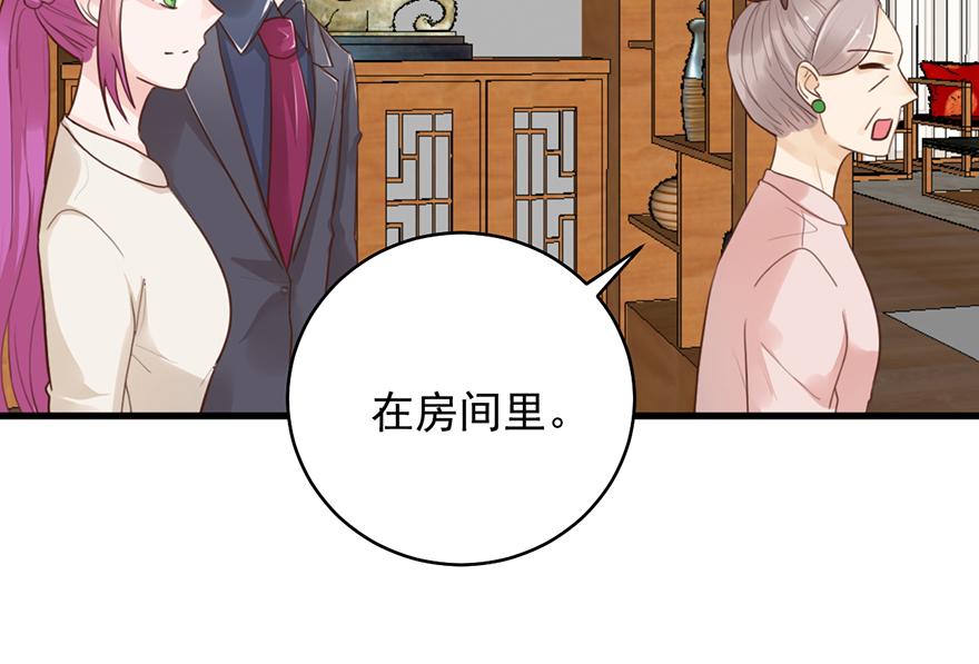 第43话 为什么选择你(1/2)-第43话
