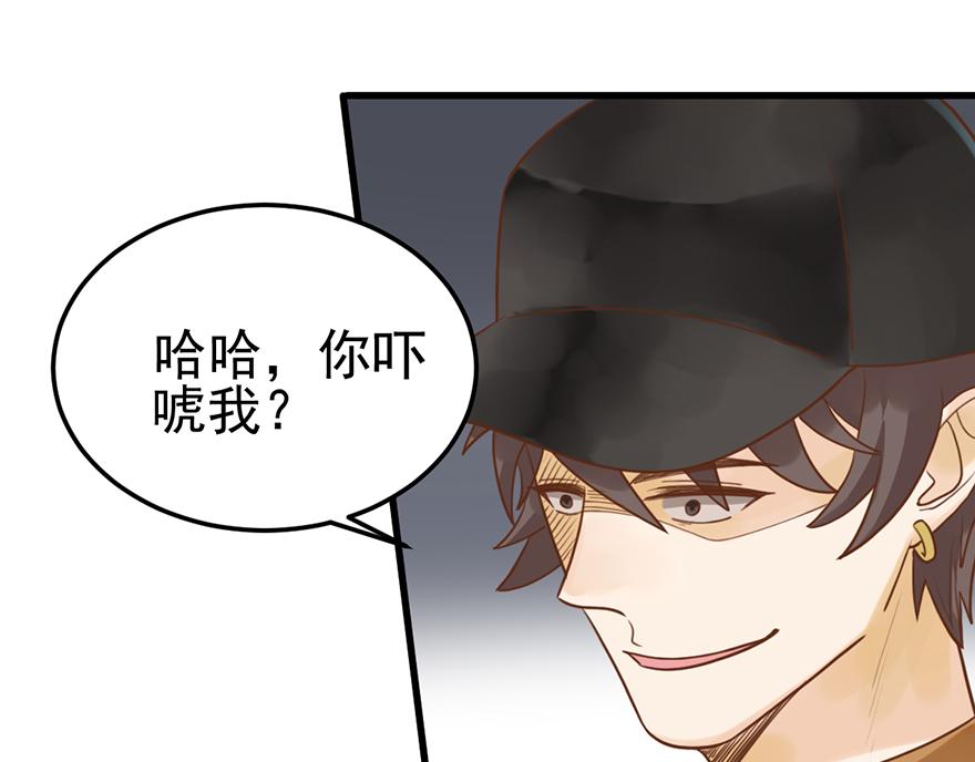 第45话 狠揍渣男(1/2)-第45话
