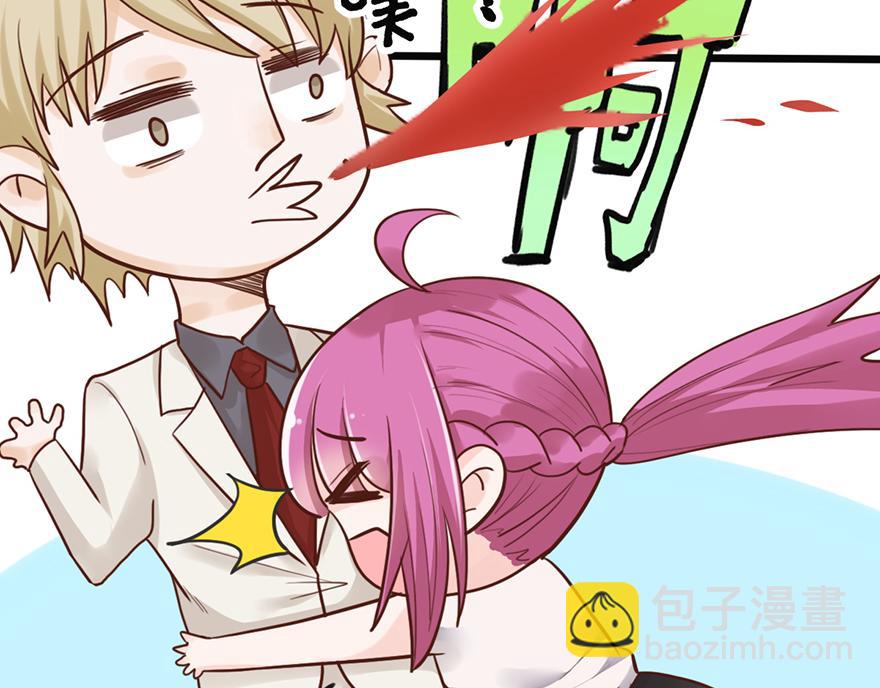 第45话 狠揍渣男(1/2)-第45话