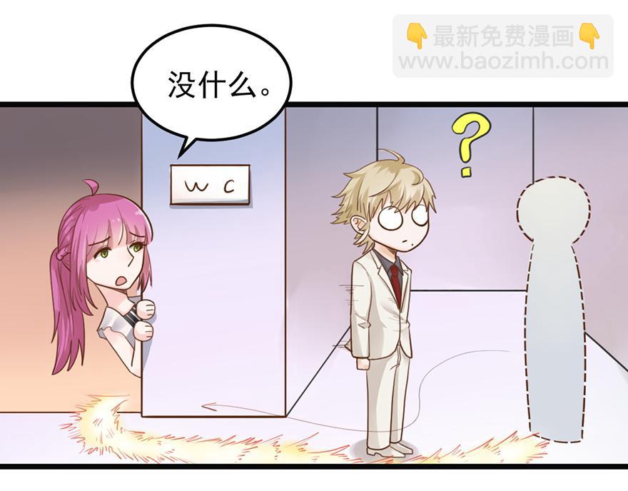 第45话 狠揍渣男(1/2)-第45话