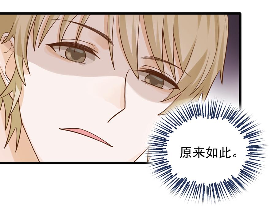 第45话 狠揍渣男(1/2)-第45话