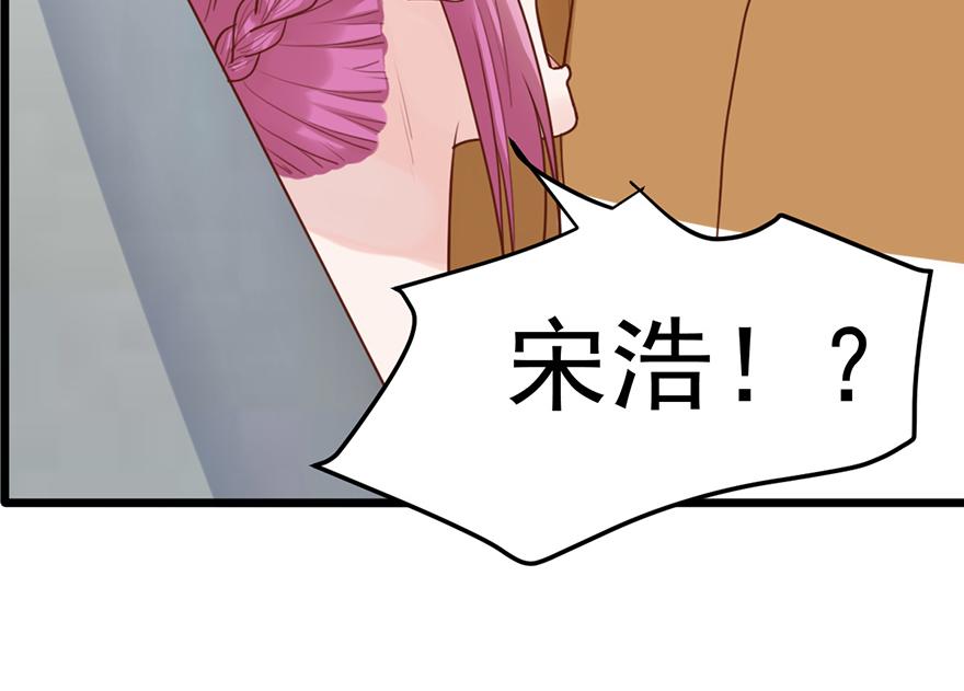 第45话 狠揍渣男(1/2)-第45话