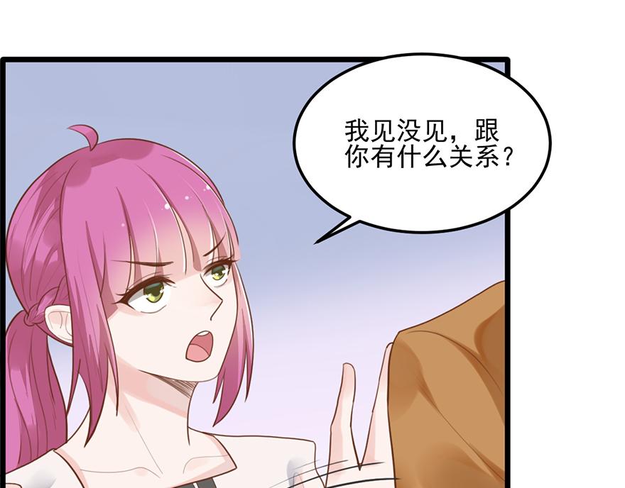第45话 狠揍渣男(1/2)-第45话