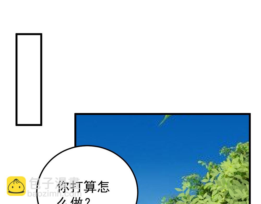 第47话 苦练防身术(1/2)-第47话