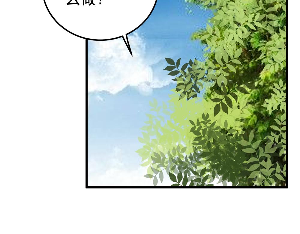 第47话 苦练防身术(1/2)-第47话