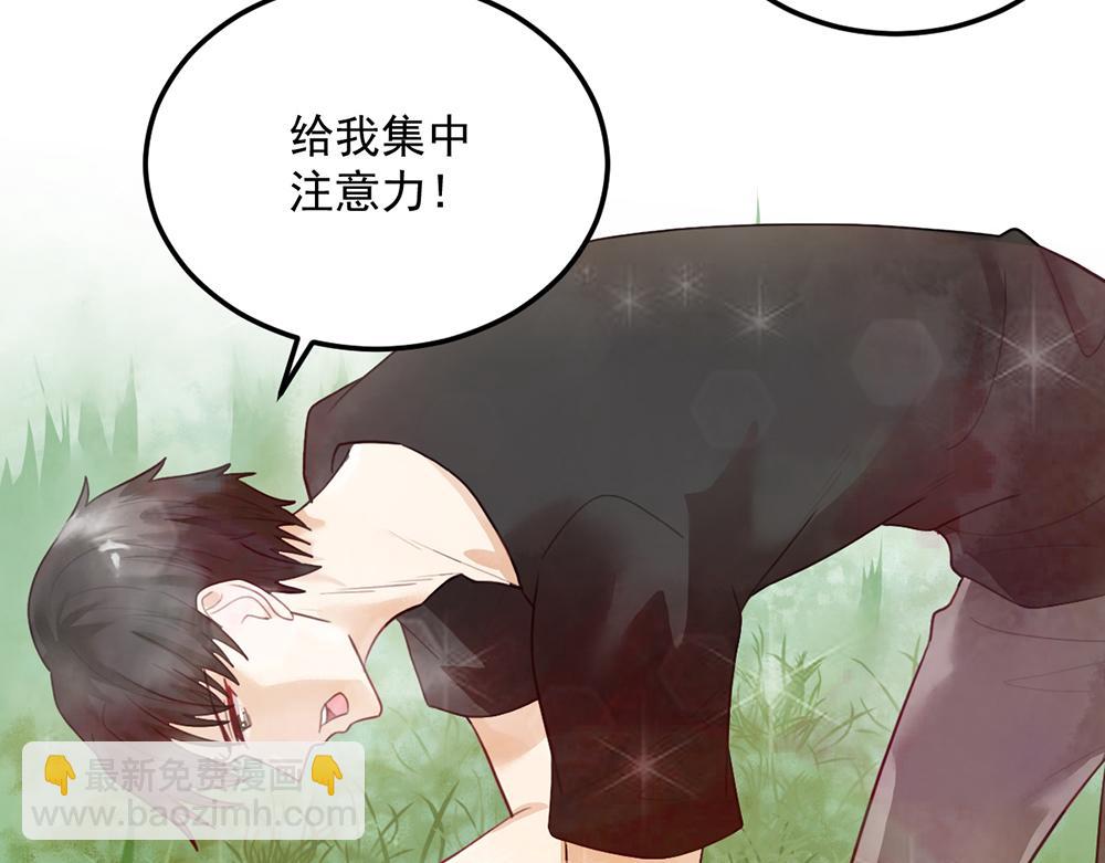 第47话 苦练防身术(1/2)-第47话