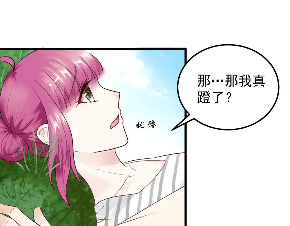 第47话 苦练防身术(1/2)-第47话