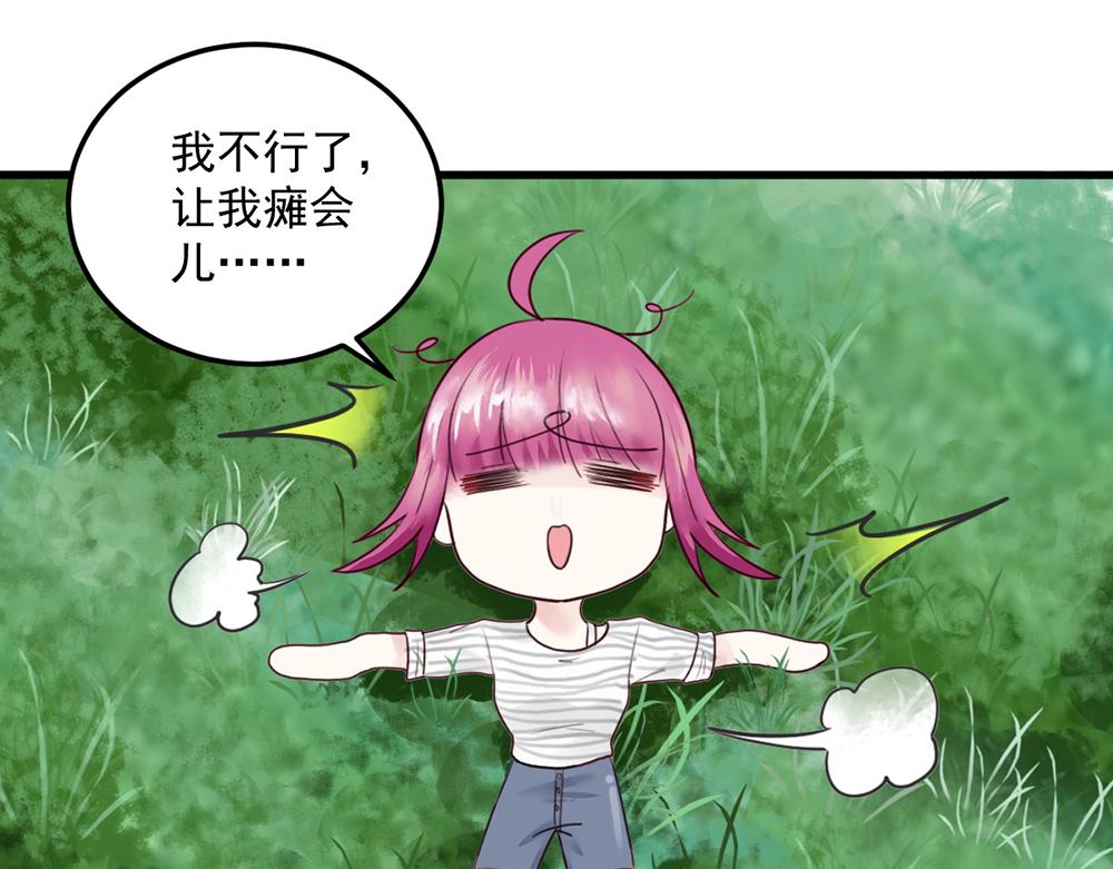 第47话 苦练防身术(1/2)-第47话